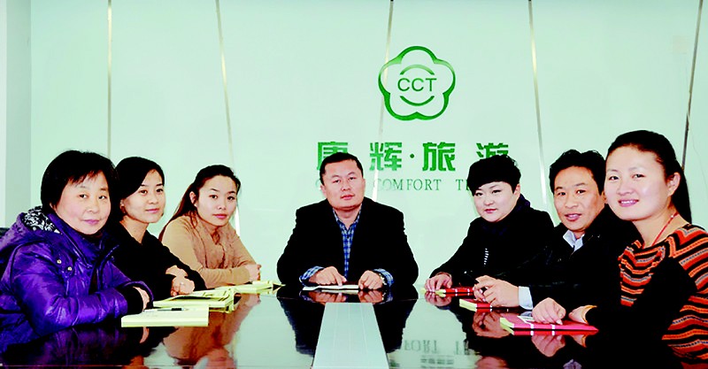 山东菏泽黑老大排名