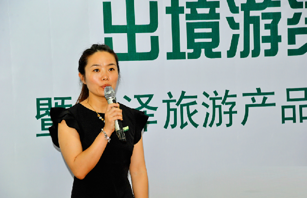 康辉旅行社老总_康辉旅行社图片(3)